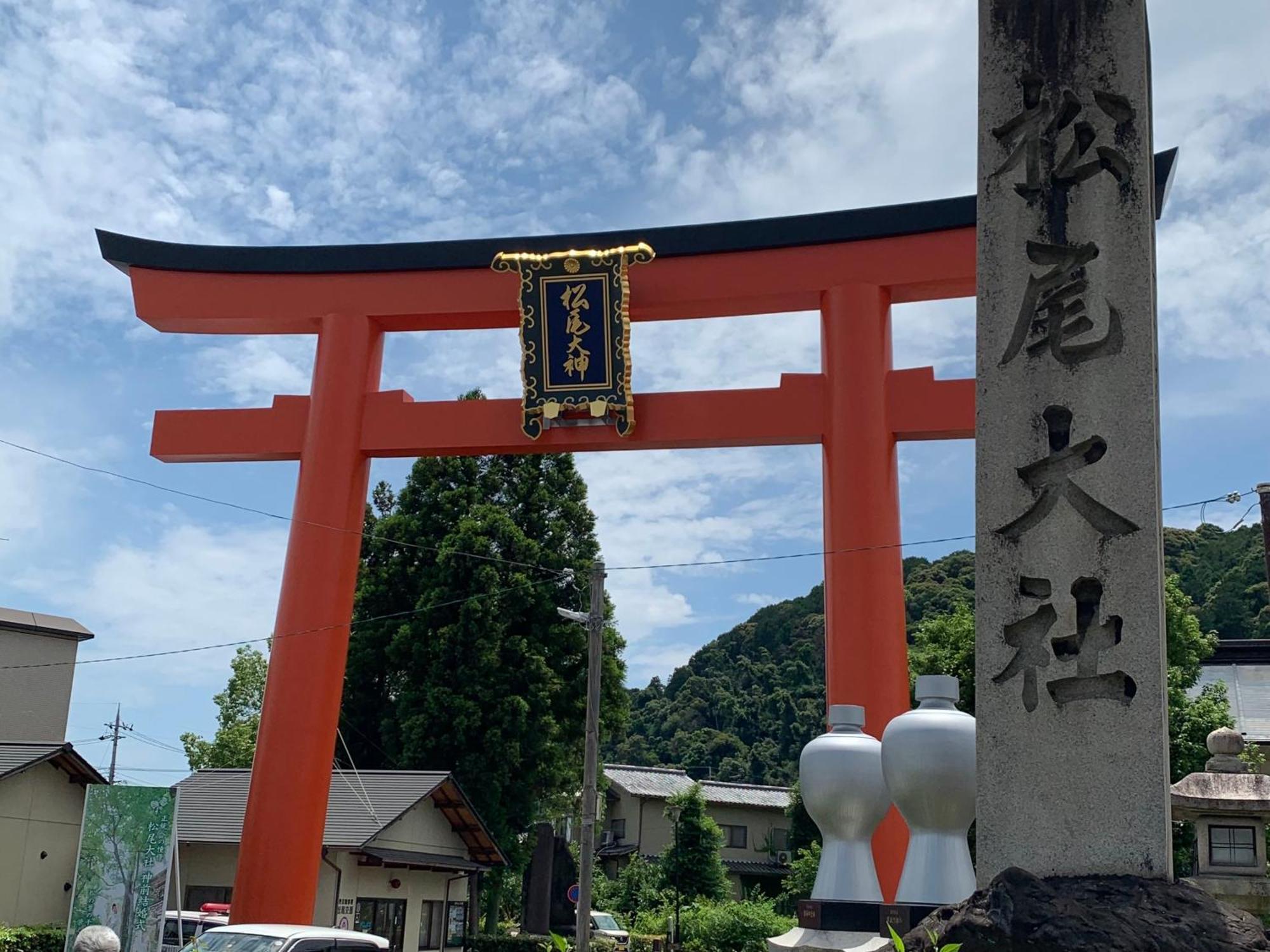 Hotel Arrows Arashiyama Kioto Exterior foto